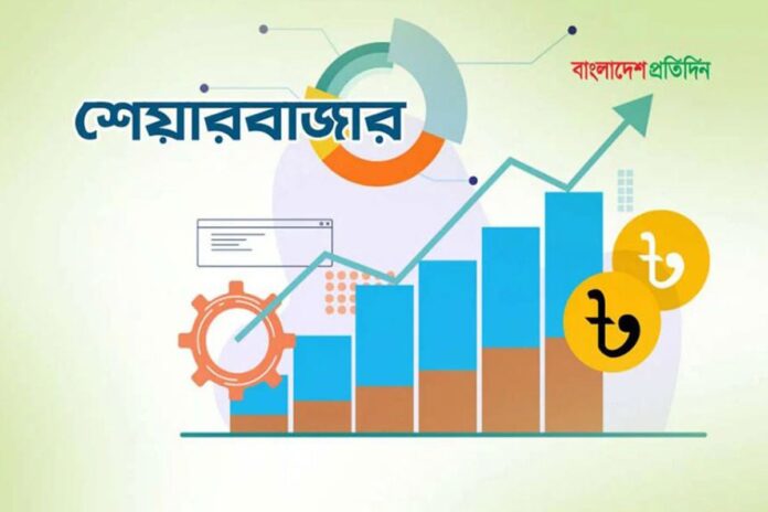 1755496530-fe6c460a4f79d8d10b85ee3b6f9b7b85 পুঁজিবাজার: সূচকের উত্থানে চলছে লেনদেন
