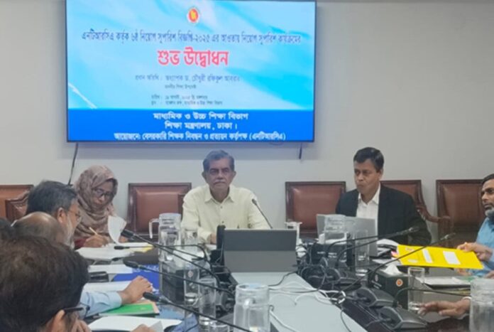 ৪১ হাজার শিক্ষক নিয়োগের সুপারিশের ফল প্রকাশ