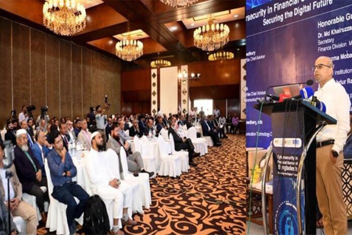 1755626058-99bd47d75dbd839e7a8607794692c817 ‘নির্বাচনের আগে ব্যাংকিং সেক্টরে সাইবার নিরাপত্তা বড় চ্যালেঞ্জ’