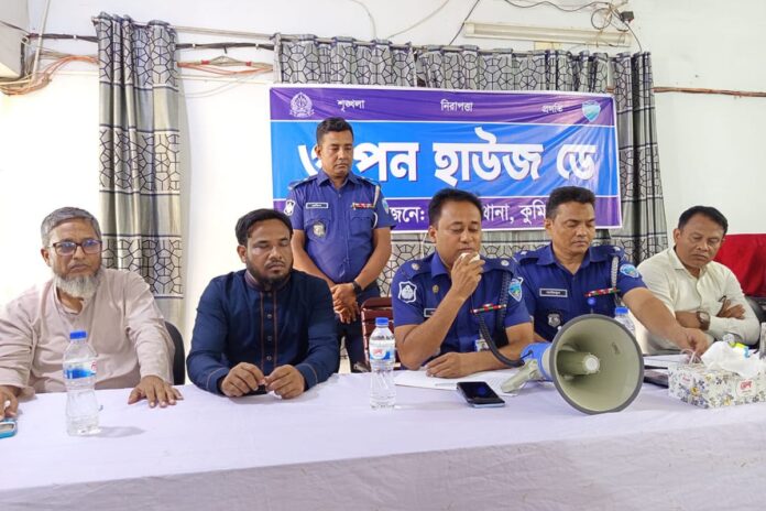 1755629301-97a284f02a48c1ea59a8f75a37e834e0 বুড়িচং থানায় ওপেন হাউজ ডে অনুষ্ঠিত