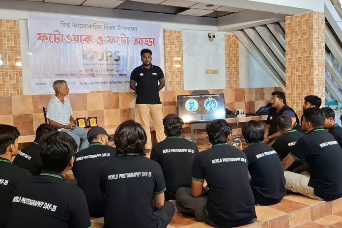 1755630536-27b170329b60c34a2434a46fcf9308ae জয়পুরহাটে বিশ্ব আলোকচিত্র দিবসে ফটোওয়াক ও ফটো আড্ডা