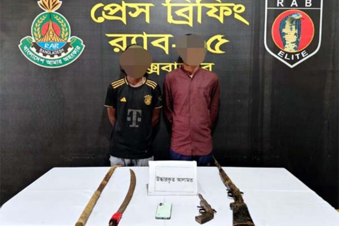 1755651459-1be2d9e5f14034ebcc56355b164611e1 কক্সবাজারে র্যাবের অভিযানে দুই ক্যাডার অস্ত্রসহ গ্রেফতার
