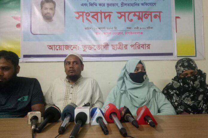 1755661605-66845f79edf9ec9b016ede89deb0255d ছাত্রীর গোপন ছবি তুলে কুপ্রস্তাবের অভিযোগ কোচিং শিক্ষকের বিরুদ্ধে