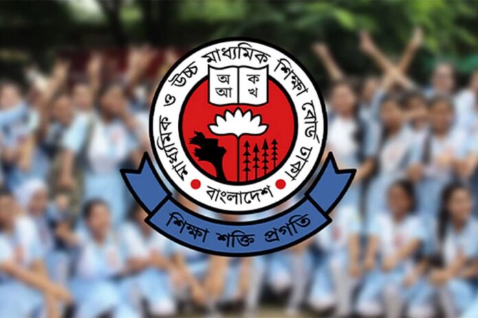 1755695606-0875ad1a9d04a937f1cce04bfbc90b3c একাদশে ভর্তির প্রথম ধাপের ফল প্রকাশ, দেখবেন যেভাবে