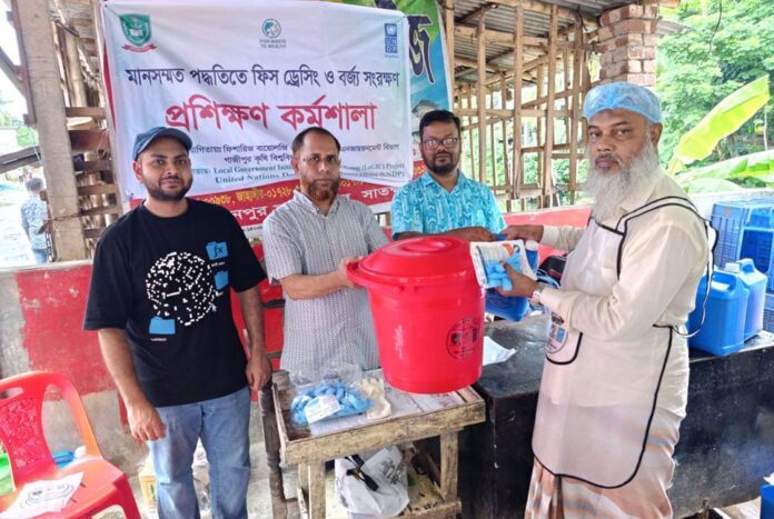 1755696162-be0686ca62cd4c41bffd8228738672f0 মানসম্মত পদ্ধতিতে ফিশ ড্রেসিং ও বর্জ্য সংরক্ষণ বিষয়ক প্রশিক্ষণ কর্মশালা অনুষ্ঠিত