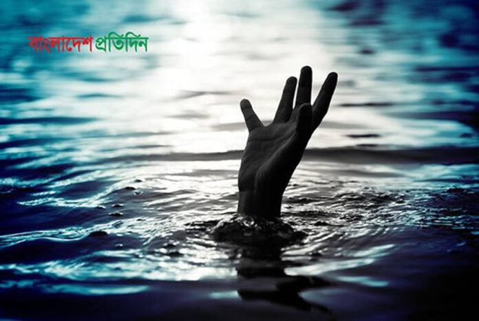 পঞ্চগড়ে পানিতে ডুবে দুই শিশুর মৃত্যু