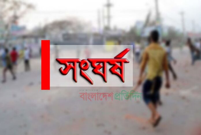 নারায়ণগঞ্জে মাইকে ঘোষণা দিয়ে ৩ গ্রামবাসীর সংঘর্ষ