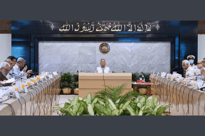 উপদেষ্টা পরিষদের বৈঠক অনুষ্ঠিত