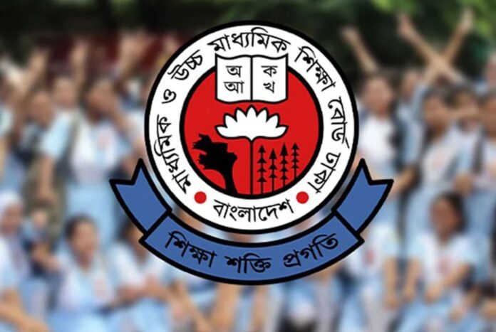 ২০২৬ সালের এইচএসসি মে-জুনে, পরীক্ষা পূর্ণাঙ্গ সিলেবাসে