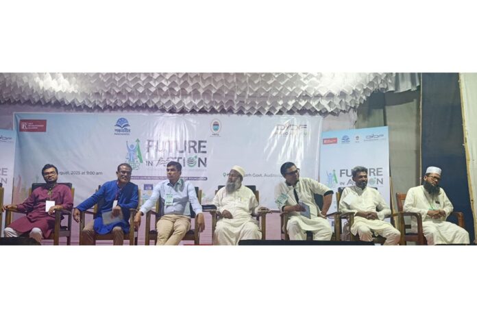 তরুণ নেতৃত্বে সামাজিক পরিবর্তনের লক্ষ্যে মতবিনিময়