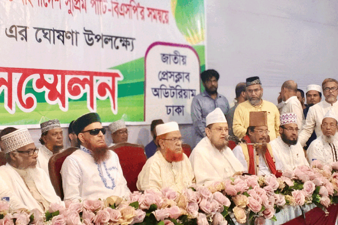 1756552728-2ae3f4e9805a1b7fdededc0d029af7c8 বৃহত্তর সুন্নি জোটের আত্মপ্রকাশ