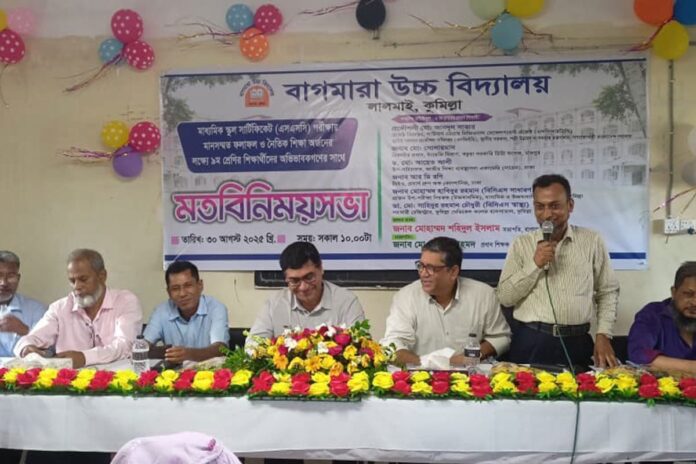 1756570024-ac79634253edaf210facc4d7f58a6bd7 সাবেকদের অনুপ্রেরণায় শিক্ষার্থীদের এগিয়ে নিতে উদ্যোগ