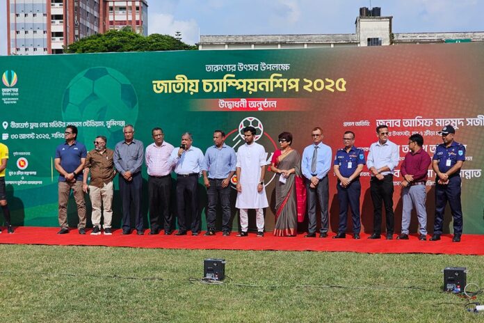 1756573634-b01183b137d4bb727c9bc4a201767c23 চার বছর পর শুরু হলো জাতীয় চ্যাম্পিয়নশিপ ফুটবল, মুন্সিগঞ্জে উদ্বোধন