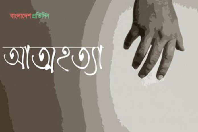 ছাদ থেকে লাফ, ফতুল্লায় নারীর আত্মহত্যা