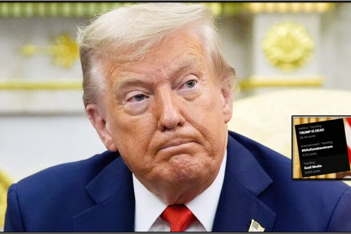 সামাজিক মাধ্যমে ট্রাম্পের মৃত্যুর গুজব