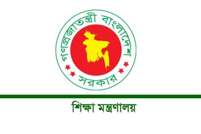 স্কুল-কলেজের সভাপতির দায়িত্ব সর্বোচ্চ ২ বার