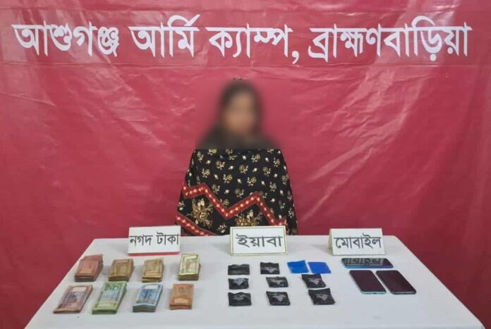 বিজয়নগরে মাদক ব্যবসায়ী গ্রেফতার