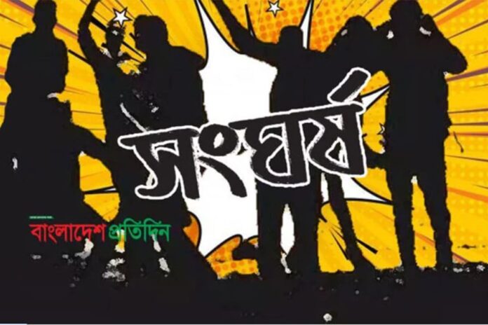 পাবনায় সংঘর্ষে আরও একজনের মৃত্যু