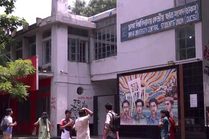 ডাকসু নির্বাচনের বিষয়ে আপিল বিভাগে শুনানি আজ