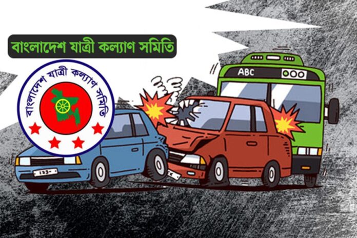 আগস্টে ৪৯৭ সড়ক দুর্ঘটনায় ৫০২ জনের প্রাণহানি