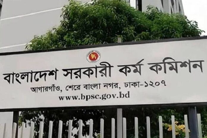 পিএসসি’র প্রশ্নফাঁস চক্রের অন্যতম হোতা গ্রেফতার