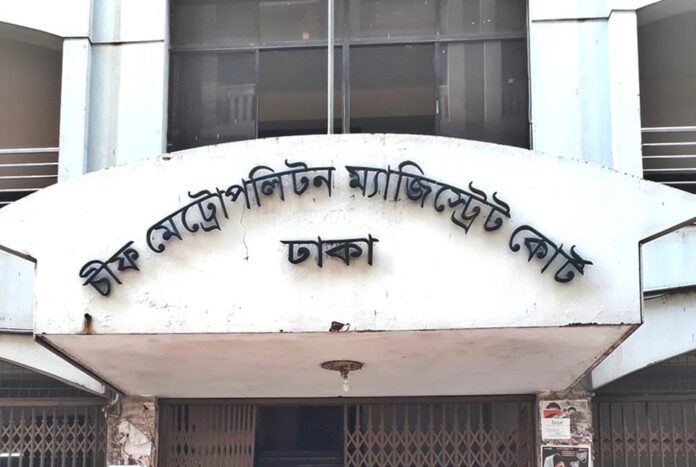 সাবেক মন্ত্রী-এমপিসহ ২২ আসামির ভার্চুয়ালি হাজিরা গ্রহণ