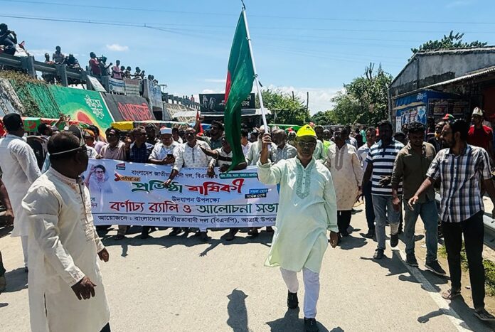 নওগাঁর আত্রাইয়ে বিএনপির প্রতিষ্ঠাবার্ষিকী উপলক্ষে র‌্যালি