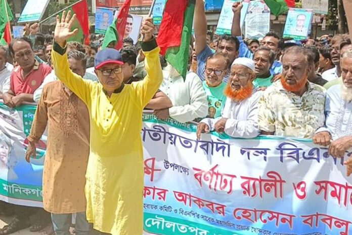 ঘিওরে বিএনপির ৪৭তম প্রতিষ্ঠাবার্ষিকী উদযাপন