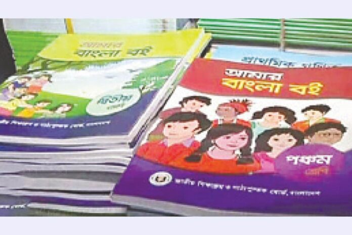 বড় চ্যালেঞ্জের মুখে পাঠ্যবই