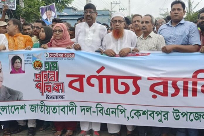 1756995662-f850c80cf39f6c8f5d29c23e1667acfd নির্বাচন বানচালের ষড়যন্ত্রকারীদের বিরুদ্ধে ঐক্যবদ্ধ থাকার আহ্বান আজাদের