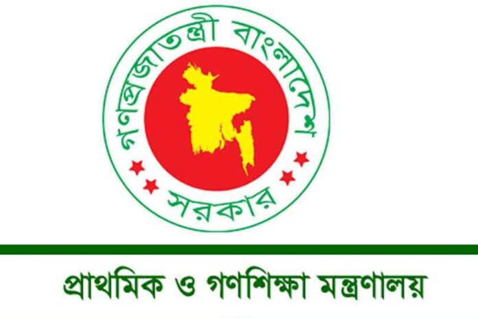 1757071764-63f290ebb68e2671a29b3e791f925d43 ভুয়া আর্থিক প্রণোদনা নিয়ে সতর্ক করল প্রাথমিক ও গণশিক্ষা মন্ত্রণালয়
