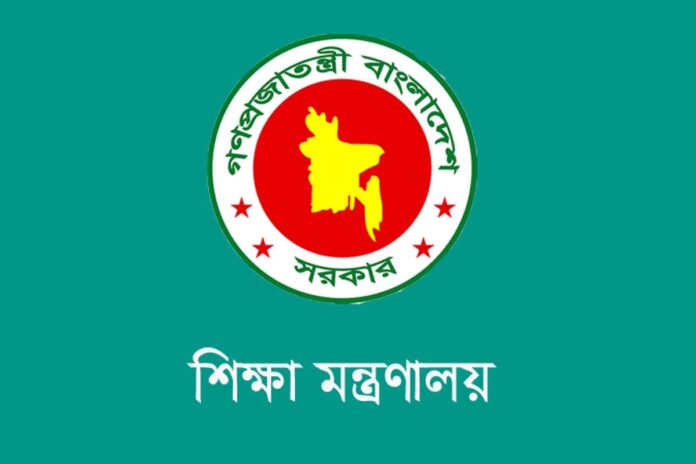 এসএসসি ও সমমানের বৃত্তি পরীক্ষার ফল প্রকাশ