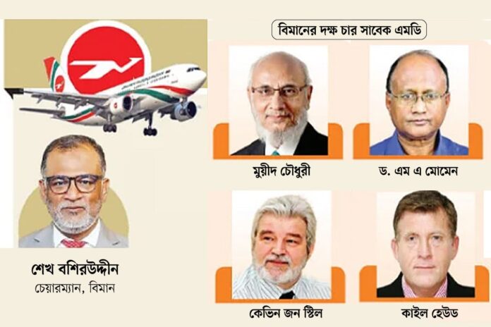 কে হবেন বশিরের রানিংমেট