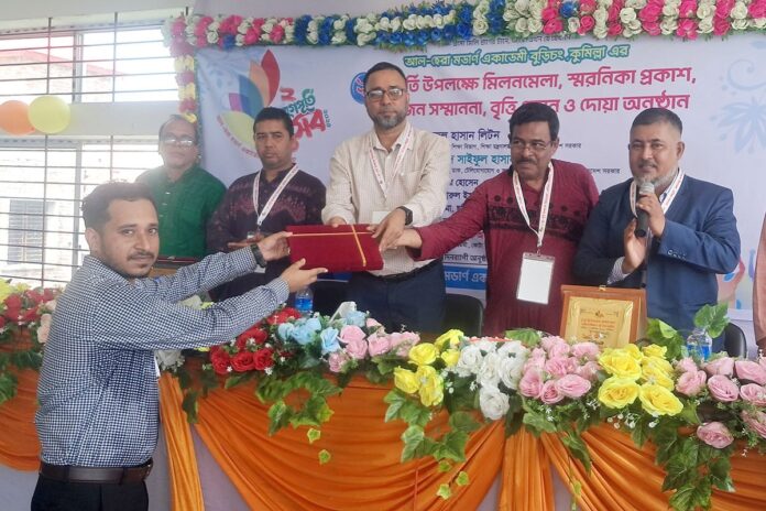 বুড়িচং আল-হেরা মডার্ণ একাডেমির দুই যুগপূর্তি উদযাপন