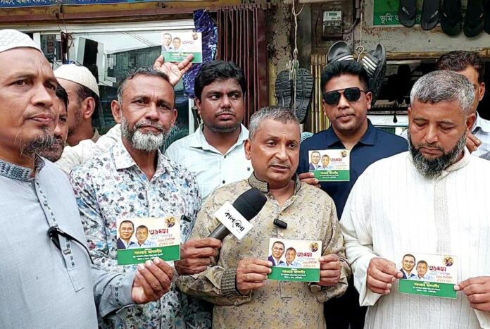 1757865587-79908eea55a75a597d8a463ab0f023ac ফটিকছড়িতে বিএনপির ৩১ দফার লিফলেট বিতরণ