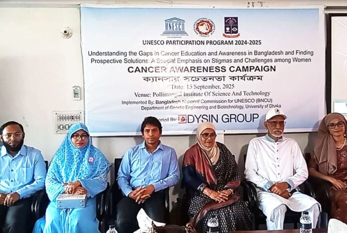 চাঁপাইনবাবগঞ্জে ক্যান্সার সচেতনতা বিষয়ক সেমিনার অনুষ্ঠিত