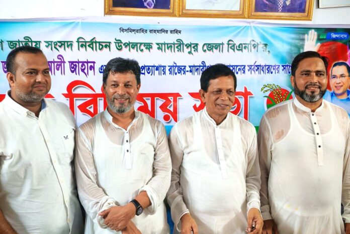 1757924386-c3b6cb95c5e697de5e65e897fe811442 দীর্ঘ ৯ বছর পর শিবচর বিএনপির ১৭ সদস্যের আহ্বায়ক কমিটি ঘোষণা