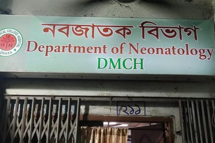 ঢামেকে একসঙ্গে জন্ম নেওয়া ৬ নবজাতকের মধ্যে ৫ জনের মৃত্যু