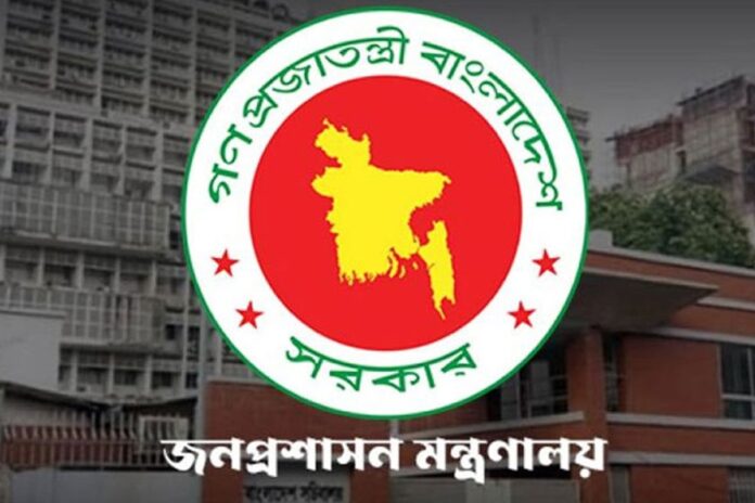 1757945534-2fc067dbaf95557fe263e95a892d8756 ৩ জেলার ডিসিকে প্রত্যাহার