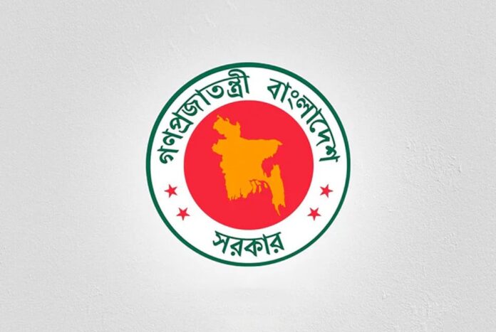 1757955297-27f86704fa6274ac350bdc7b27f7f966 জাতীয় ঐকমত্য কমিশনের মেয়াদ বৃদ্ধি করে প্রজ্ঞাপন