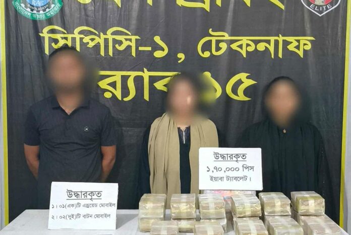কক্সবাজারে এক লাখ ৭০ হাজার ইয়াবাসহ গ্রেফতার ৩