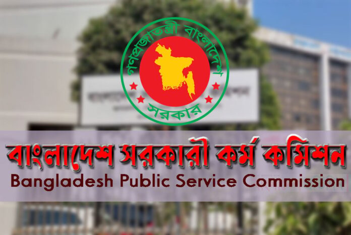 ৪৭তম বিসিএস প্রিলিমিনারি; ঢাকায় দায়িত্বে থাকবেন ১২০ নির্বাহী ম্যাজিস্ট্রেট