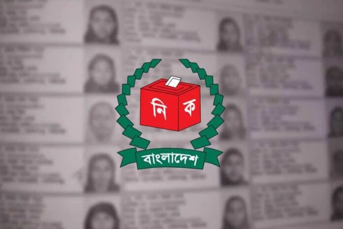 বগুড়ায় ৭টি সংসদীয় আসনের খসড়া ভোটার ও কেন্দ্র তালিকা সম্পন্ন