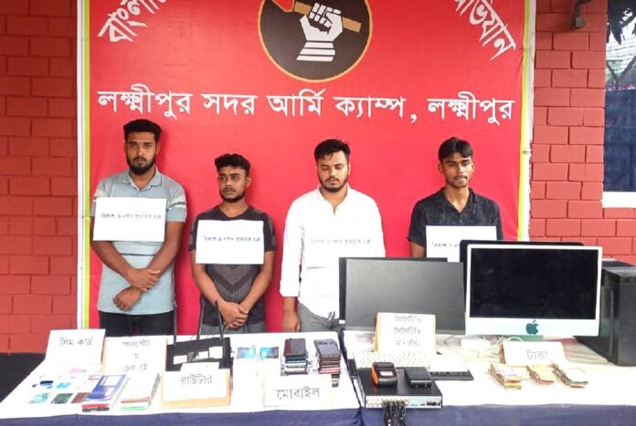1758527435-cb61ad8a06646b09683542bfeffe0196 লক্ষ্মীপুরে প্রতারক চক্রের ৪ সদস্য আটক