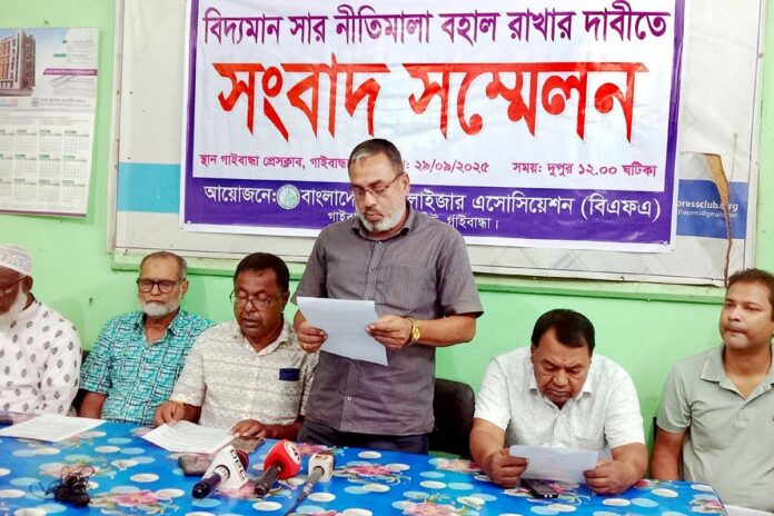 বাজার স্থিতিশীল রাখতে বিদ্যমান সার নীতিমালা ২০০৯ বহাল রাখার দাবি