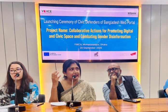 'সিভিক ডিফেন্ডারস অফ বাংলাদেশ' ওয়েব পোর্টালের উদ্বোধন