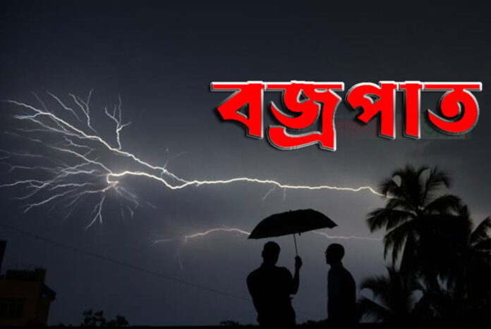ঝিনাইদহে বজ্রপাতে দুই কৃষকের মৃত্যু