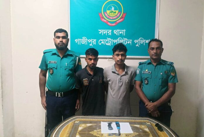 1760061992-aba8ffe8ed3bcb2130a19e5c09b078f6 গাজীপুরে ডাকাতির প্রস্তুতিকালে ২ ডাকাত গ্রেফতার