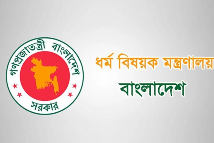 হজযাত্রী নিবন্ধন না করায় ৬৬ এজেন্সিকে সতর্ক