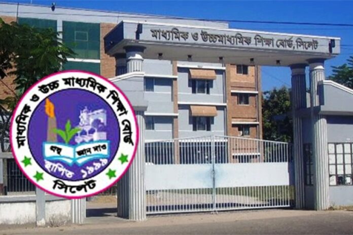 সিলেটে এইচএসসির ফলাফলে বিপর্যয়: একযুগের মধ্যে পাসের হার সর্বনিম্ন